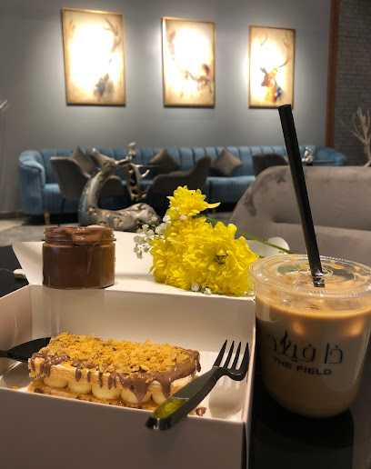 The Field Specialty Coffee - Saudi Arabia|Buraydah 52388|حي النهضة|Uthman Ibn Affan Rd