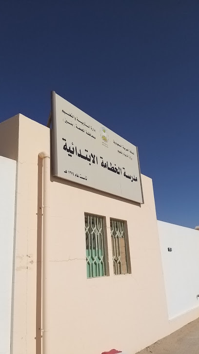 Khutamah Boys School - Saudi Arabia|Al Khutamah 15313