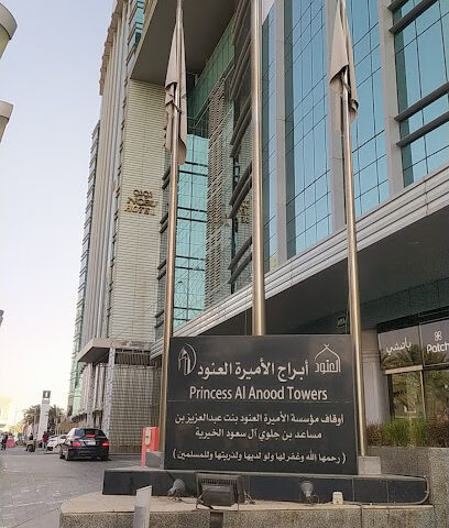 MACC - Modern Architecture Contracting Company - Riyadh - +966 11 466 4423