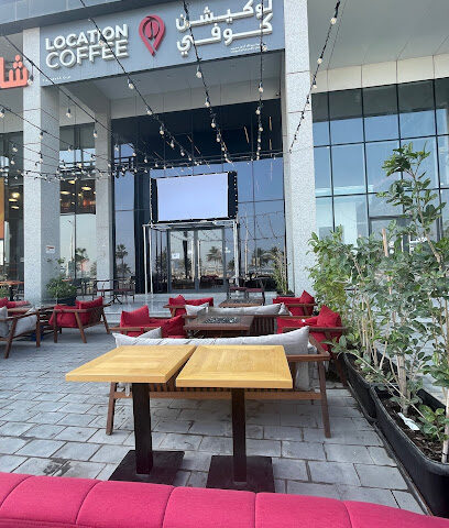 Location Coffee لوكيشن كوفي - Dammam -