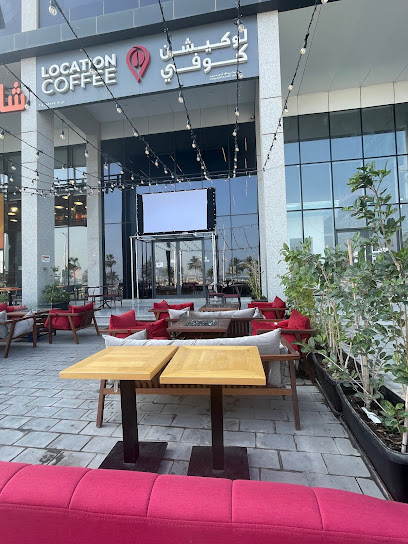 Location Coffee لوكيشن كوفي - Saudi Arabia|Dammam 32416|As Salam|Khaleej Rd