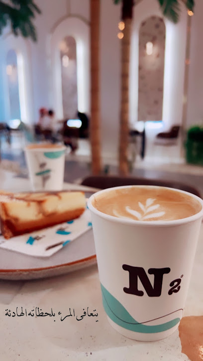 Coffee N2 - Saudi Arabia|Bisha 67711،|6294 طريق الملك سعود، الفهد، بيشة 67711 3373،،|الفهد،