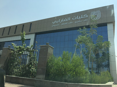 Vision College - Riyadh - Riyadh - +966 9200 09112