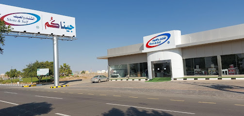 الشتاء والصيف للأجهزة المنزلية والتكييف - Ar Rass - +966 55 335 1476