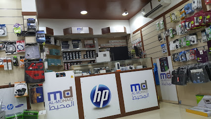 المحيط للكمبيوتر - Al-Kharj - +966 50 593 1114