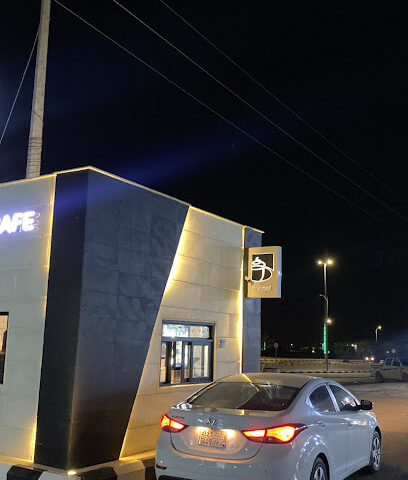 دان كافية - Hafar Al Batin -