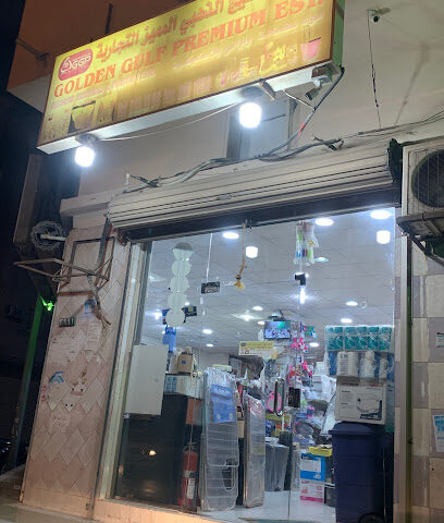الشيخ لصيانة الأجهزة الكهربائية والتكيف والتبريد - Al Jubail - +966 50 789 7265