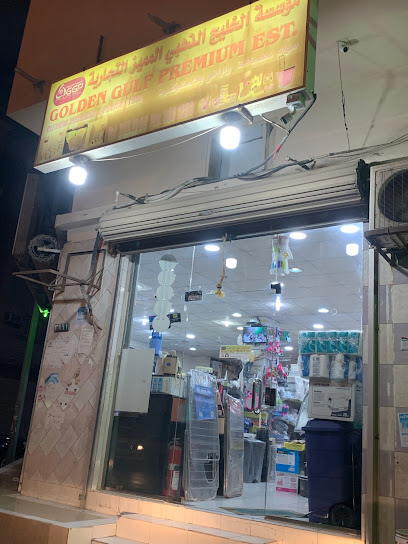 الشيخ لصيانة الأجهزة الكهربائية والتكيف والتبريد - Saudi Arabia|Al Jubail 35514|Jubail City Center