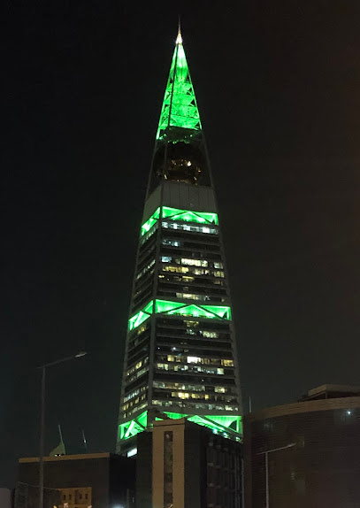 Construction & Planning Co. Ltd. (C&P ) - Riyadh 12212