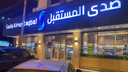 صدى المستقبل - Khamis Mushait - +966 53 480 0047
