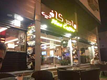 Mas Coffee - Jeddah - +966 56 978 5827