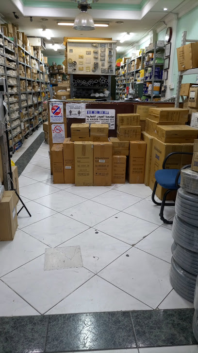 Al Haider Trading Est. - Al Khobar Saudi Arabia|Al Haider Trading Est.|Al Khubar Ash Shamaliyah|Faisal 5th Street
