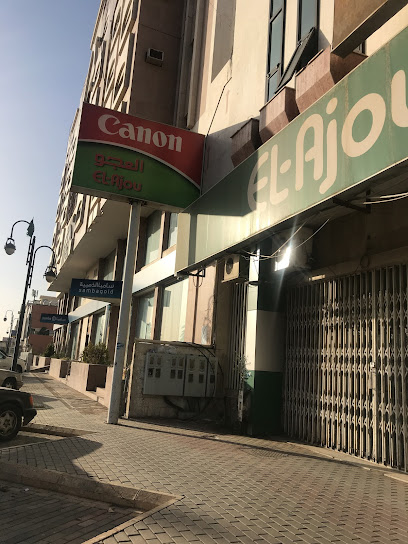 El Ajou Group - Tabuk 47312
