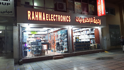 رحمة للالكترونيات - Jeddah - +966 56 855 7181