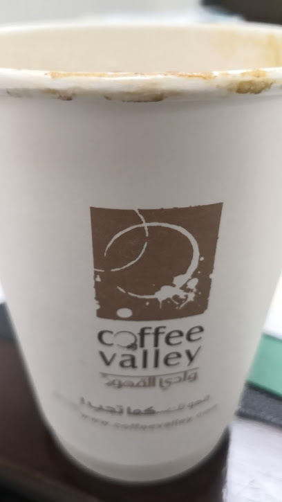 Coffee Valley - Abha 62521
