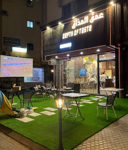 عمق المذاق Depth of Taste - Al Madinah Al Munawwarah - +966 54 503 5301