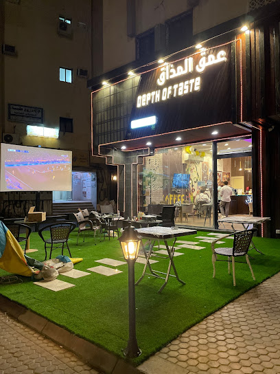 عمق المذاق Depth of Taste - Saudi Arabia|Al Madinah Al Munawwarah 42315|8692 محمد بن محبوب البصري 8692 محمد بن محبوب البصري، Al Usayfirin