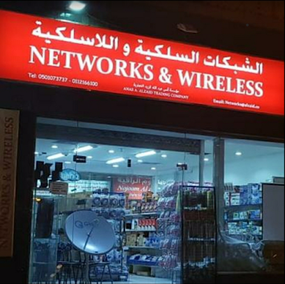 Networks & Wireless | الشبكات السلكية وللاسلكية - Riyadh - +966 50 107 3737