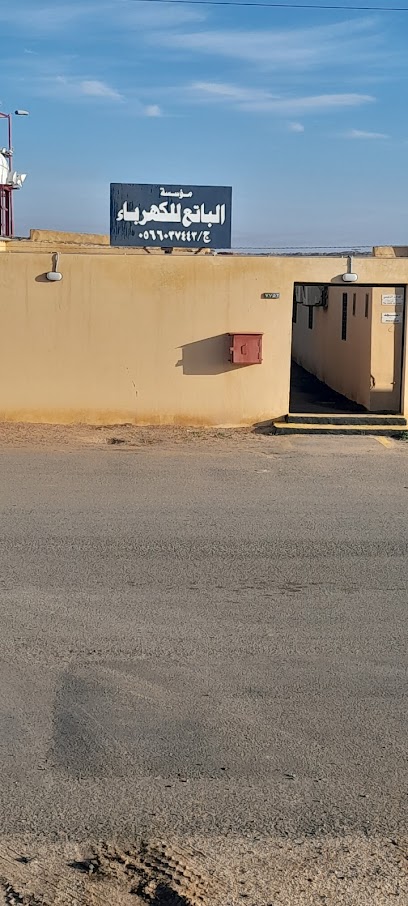 Hail Industrial City - Saudi Arabia|Hail 55414|4822|7002