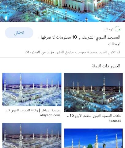 بندر الحربي -  - +966 55 581 9831