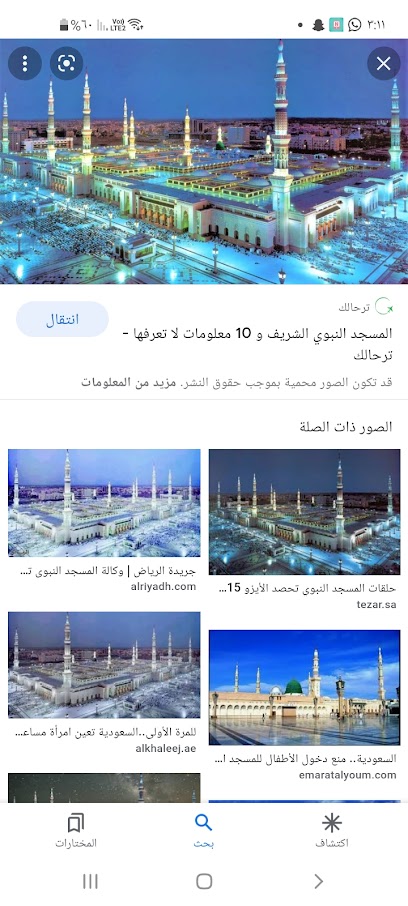 بندر الحربي -
