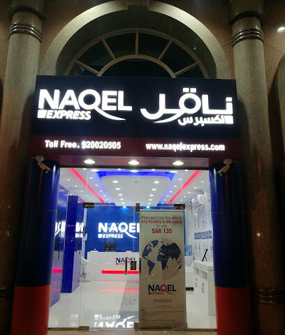 NAQEL Express (Dammam - Outlet) - Dammam - +966 9200 20505