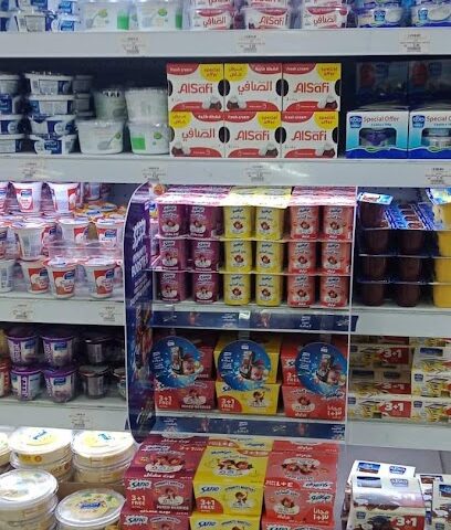Al safi danoneمستودع الصافي دانون - حائل - Hail - +966 55 548 4231