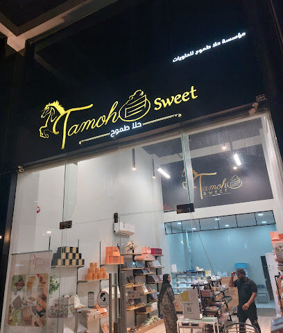 حلا طموح - Al Jubail - +966 53 158 5413