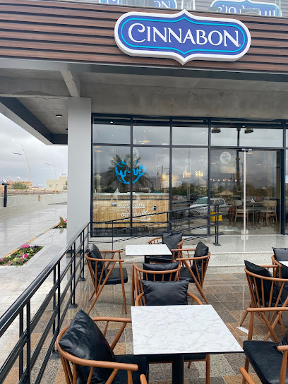 Cinnabon سينابون - Najran 66255
