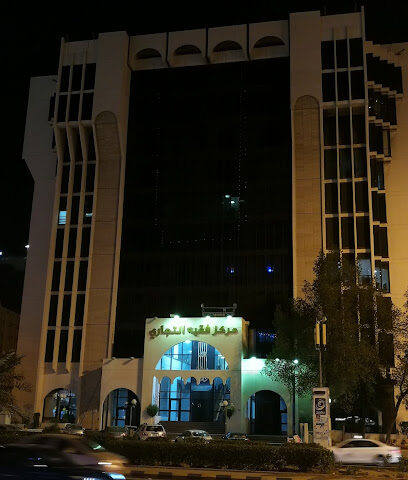 Al-Fakeih Center - Mecca - +90 537 876 07 69