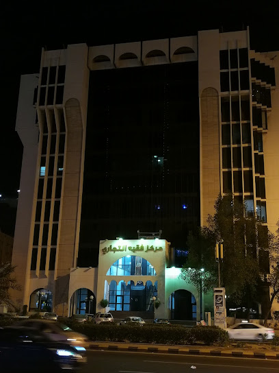 Al-Fakeih Center - Saudi Arabia|Mecca 24243|Al Mursalat|7107 Al Masjid Al Haram Rd
