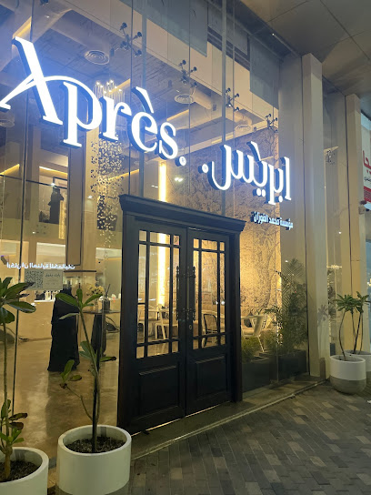 Apres - Saudi Arabia|Buraydah 52388|حي النهضة|Uthman Ibn Affan Rd