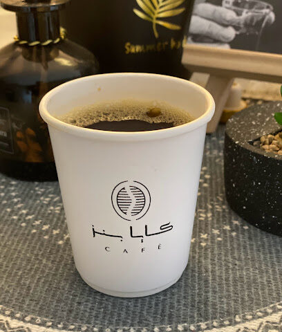 كافيه كايا بنز - Ad Dilam - +966 53 197 2120