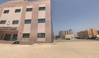 عمادة القبول والتسجيل برابغ - Rabigh -