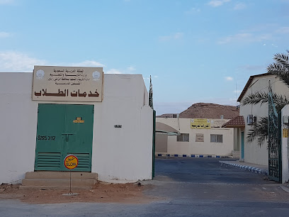 إدارة خدمات الطلاب بتعليم الزلفي - Az Zulfi - +966 16 423 1609