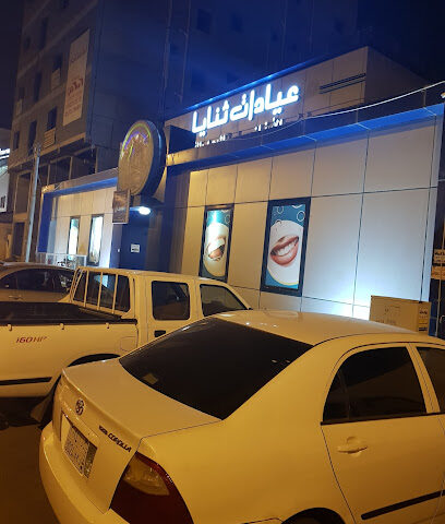 Clinics folds of Dental and Oral and Maxillofacial Surgery - Hail - +966 55 207 8225