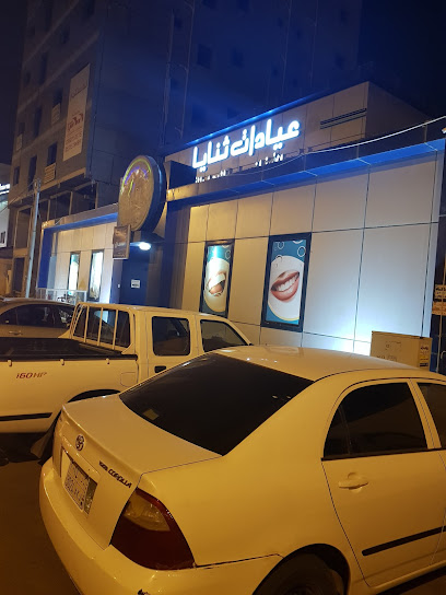 Clinics folds of Dental and Oral and Maxillofacial Surgery - Saudi Arabia|Hail 55421|2501