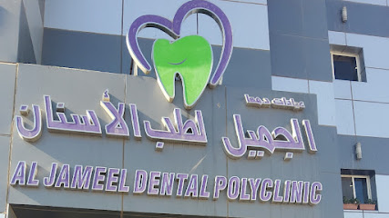 الجميل - Tabuk - +966 14 428 3444
