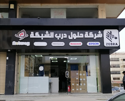 Netway Solutions Jeddah - Jeddah - +966 59 400 5309