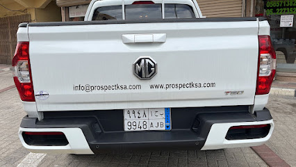 Prospect Gen Contracting Est. - Al Jubail -