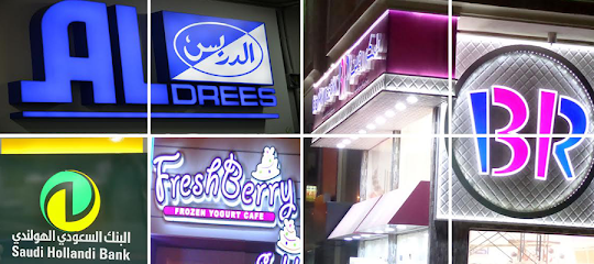 ADvision Printing and Advertising Jeddah - Jeddah - +966 54 311 6177