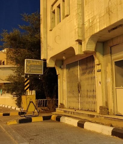 الغفيلي لتجارة المسامير - Ar Rass -