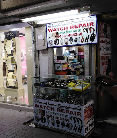 Watch repairing - Al Khobar - +966 50 124 5260