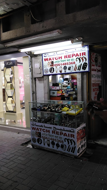 Watch repairing - Al Khobar 34428