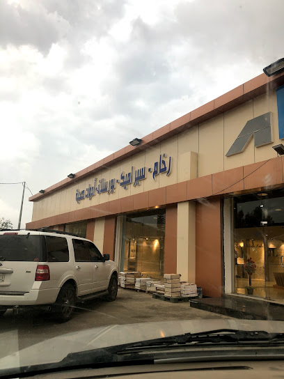 Modern facilities company sat Alaya - Saudi Arabia|Sabt Al Alayah 67543|Alkhaldiyah|طريق الملك خالد