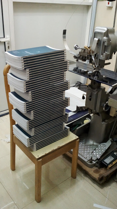 Arabian Printing Press - Riyadh 12861