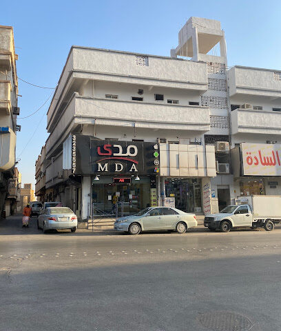 Mada Communications and Internet - Buraydah - +966 16 323 5557