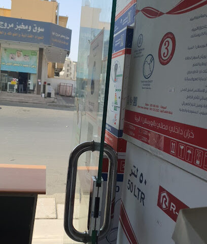 محل كهرباء - Abha - +966 56 792 9911
