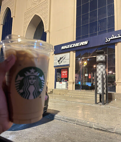 Starbucks - Mecca - +966 12 261 7627