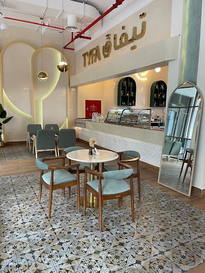 مقهى تيفاق | Tyfaq Cafe - Saudi Arabia|Al Khobar 13432|Al Andalus|King Saud Bin Abdulaziz Rd